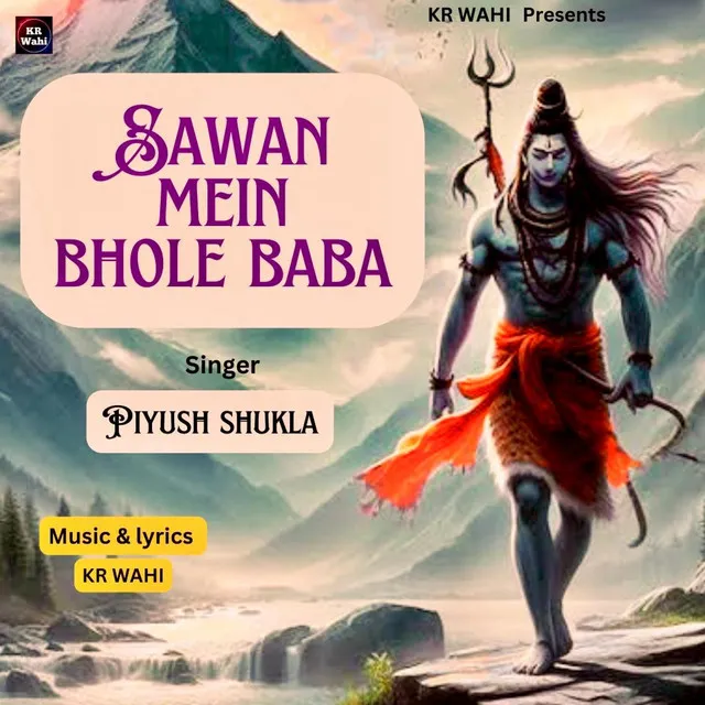 Sawan Mein Bhole Baba