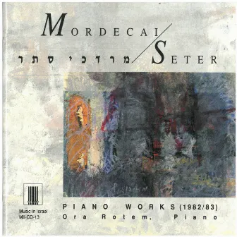 Mordecai Seter: Piano Works (1982 - 1983) by Mordecai Seter