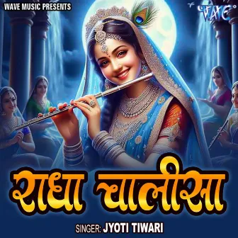 Radha Chalisa by Jyoti Tiwari