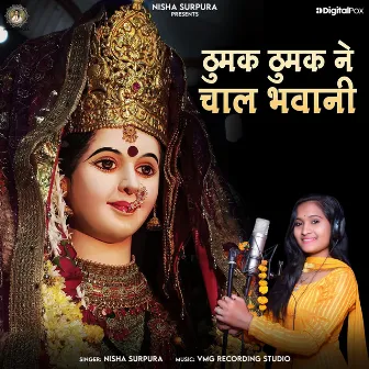 Thumak Thumak Ne Chaal Bhawani by Nisha Surpura