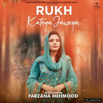 Rukh Kateya Jawega by Farzana Mehmood