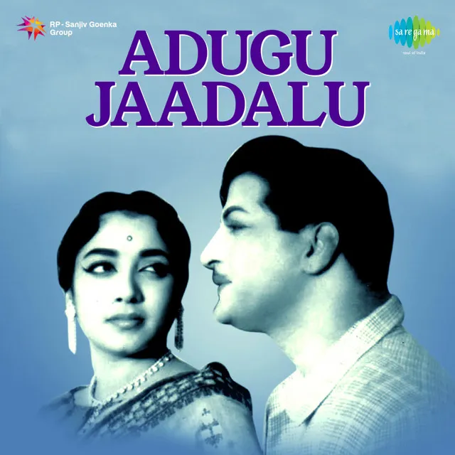 Adugu Jaadalu (Original Motion Picture Soundtrack)