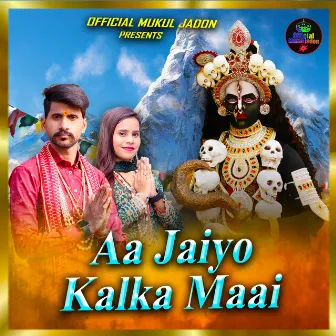 Aa jaiyo kalka maai by Mukul Jadon