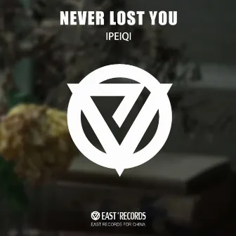 Never Lost You by IPeiqi