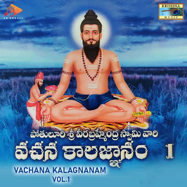 Vachana Kalagnanam, Vol. 1