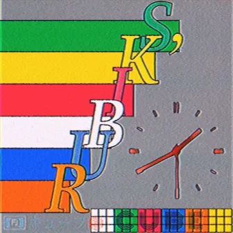 Rubik's Cube by 90s Child Actor