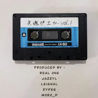 Real One:灵魂护卫队vol.1 by Linja