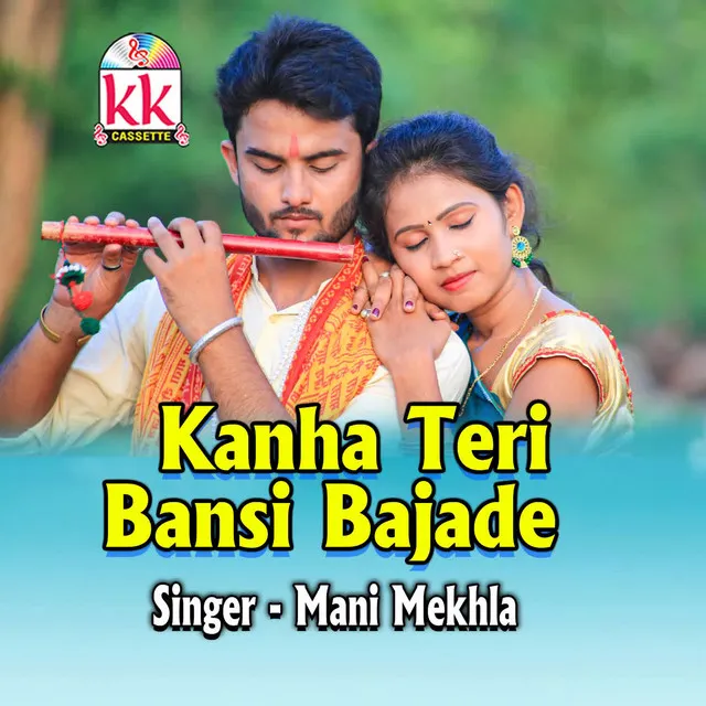 Kanha Teri Bansi Bajade