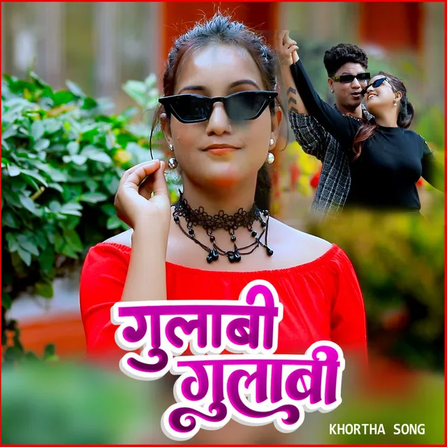 Gulabi Gulabi Khortha Song