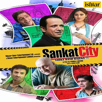 Sankat City (Original Motion Picture Soundtrack) by Ranjit Barot