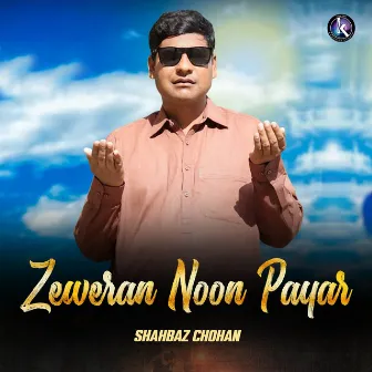 Zeweran Noon Payar by Shahbaz Chohan