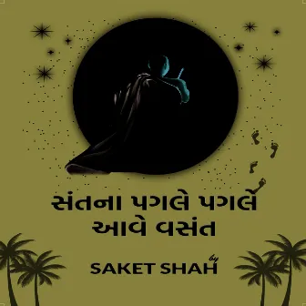 Santna Pagle Pagle Aave Vasant by Saket Shah