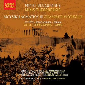 Chamber Works III (Sextet - Choros Askikos - Elikon) by Maria Asteriadou