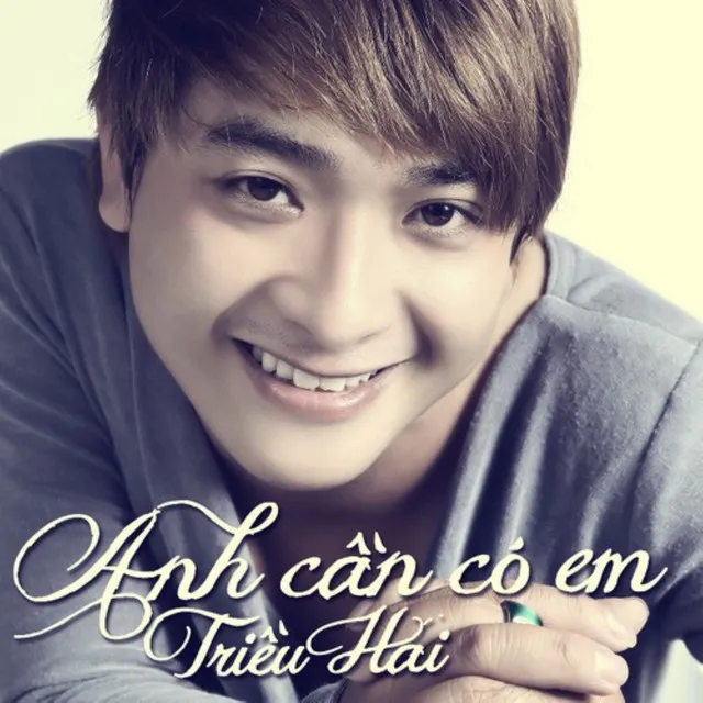 Anh Cần Có Em - Version 2012