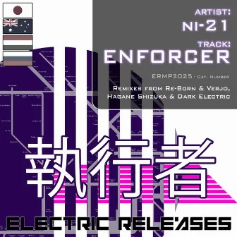 Enforcer by ni-21