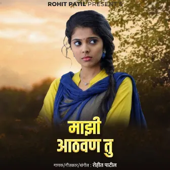 Majhi Athavan Tu by Rohit Patil