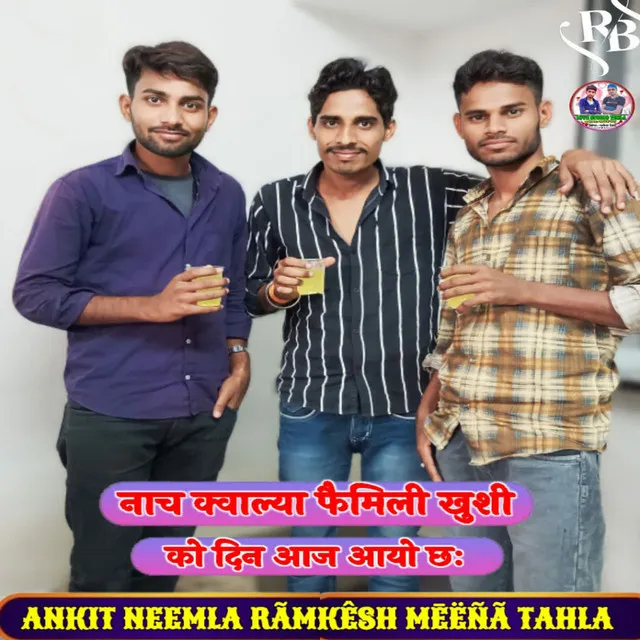 Ramkesh Meena Tahla