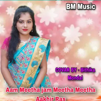 Aam Meetha jam Meetha Meetha Aakhir Ras by Bithka Mondal