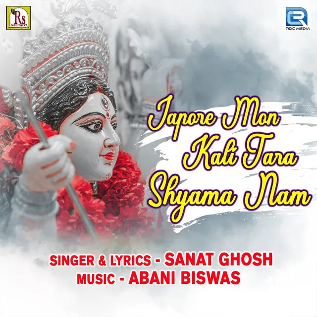 Japore Mon Kali Tara Shyama Nam (Original)