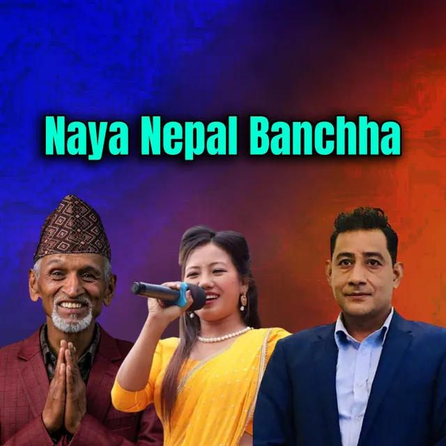 Naya Nepal Banchha (Acoustic Version)