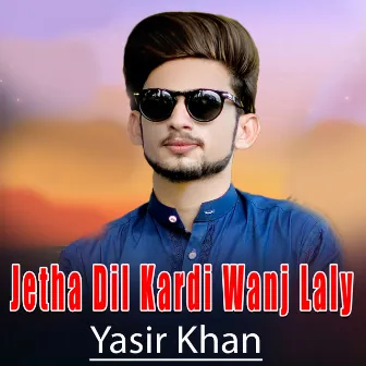 Jetha Dil Kardi Wanj Laly - Single by Yasir Khan