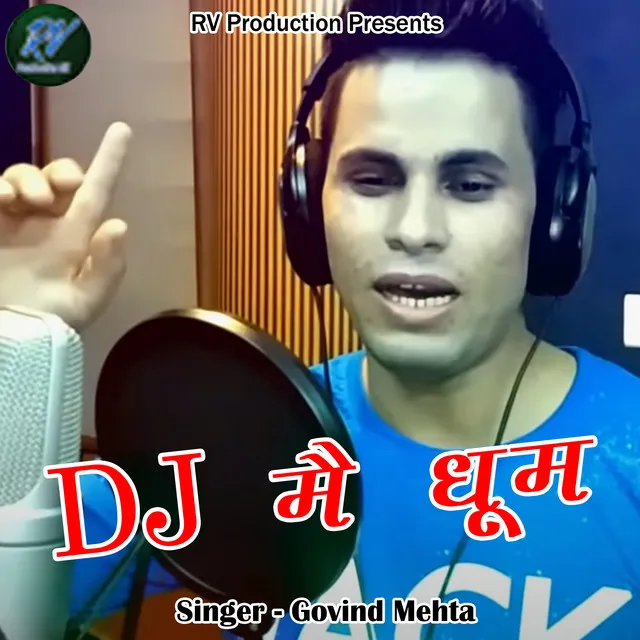 DJ Me Dhoom - Pahadi