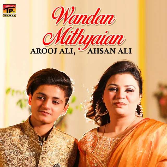 Wandan Mithyaian - Single