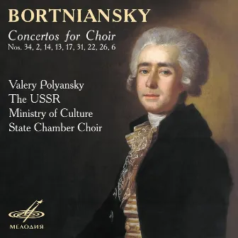 Bortniansky: Concertos for Choir Nos. 34, 2, 14, 13, 17, 31, 22, 26, 6 by Dmitry Bortniansky