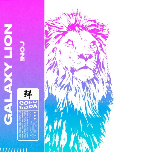 galaxy lion