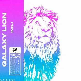 galaxy lion by !Noj