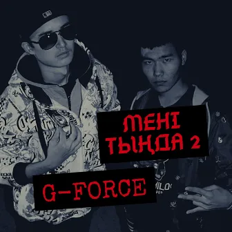 Мені тыңда 2 by G-Force