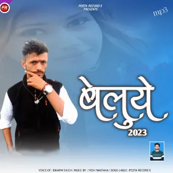 Beloye (Pahari song) by Dharam Singh