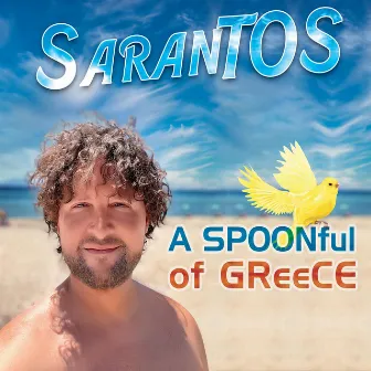 A Spoonful of Greece by Sarantos