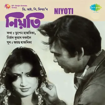 Niyoti (Original Motion Picture Soundtrack) by Jayanta Hazarika