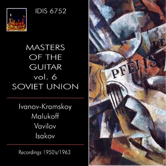 Masters of the Guitar, Vol. 6: Soviet Union (Remastered 2024) by Unknown Artist