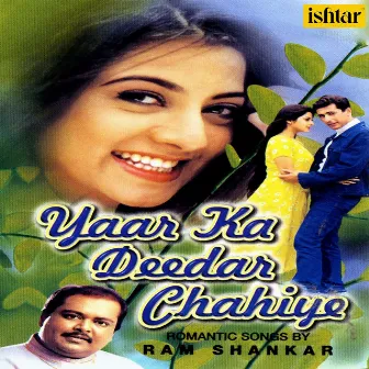 Yaar Ka Deedar Chahiye by Ram Shankar