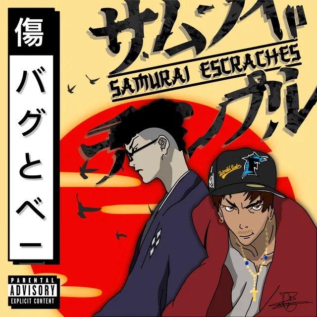 Samurai Escraches