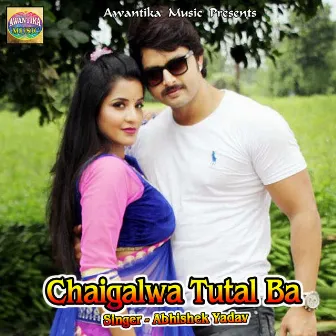 Chaigalwa Tutal Ba by Abhishek Yadav