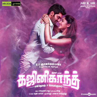 Ghajinikanth (Original Motion Picture Soundtrack) by Balamurali Balu