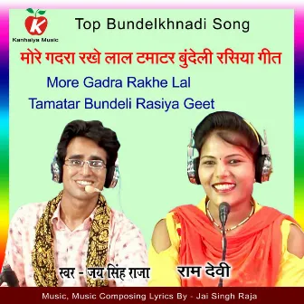 More Gadra Rakhe Lal Tamatar Bundeli Rasiya Geet by Ramdevi