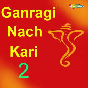 Ganragi Nach Kari 2 by Dinesh Nimbalkar