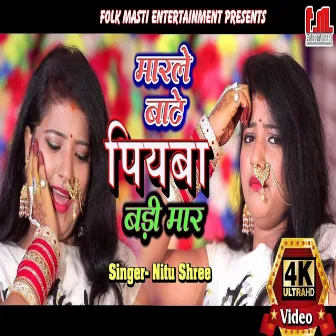 Marale Bate Piyawa Badi Maar (Bhojpuri) by Nitu Shree