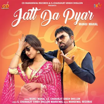 Jatt Da Pyar by Mangi Mahal