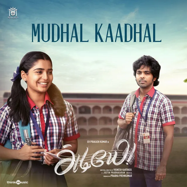 Mudhal Kaadhal - From "Adiyae"