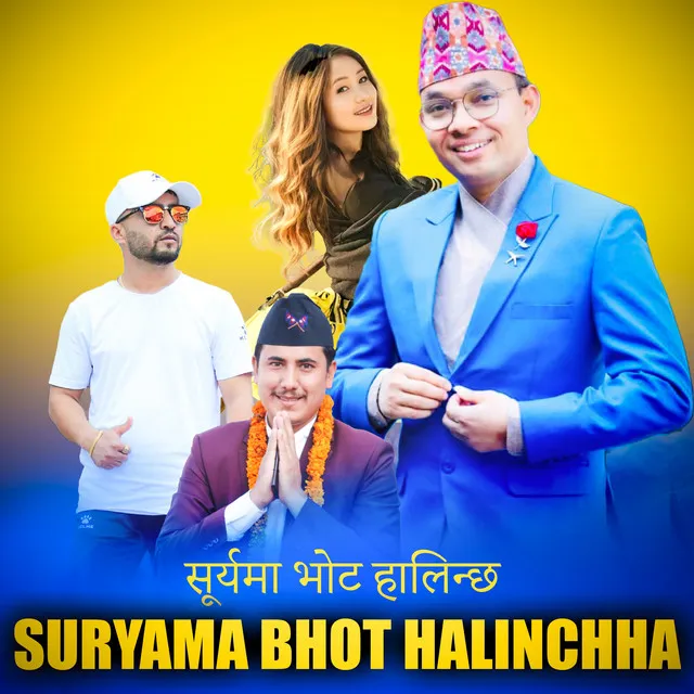 Suryama Bhot Halinchha