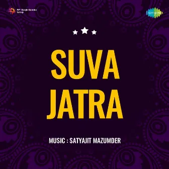 Suva Jatra (Original Motion Picture Soundtrack) by Gauriprasanna Mazumder