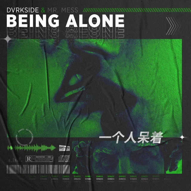 Being Alone