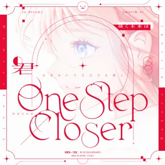 One Step Closer by Nakuru Aitsuki