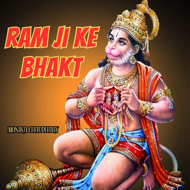 Ram Ji Ke Bhakt