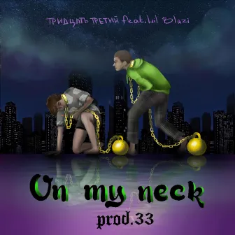 On My Neck by 